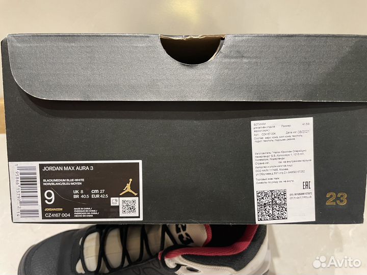 Кроссовки Jordan Max Aura 3