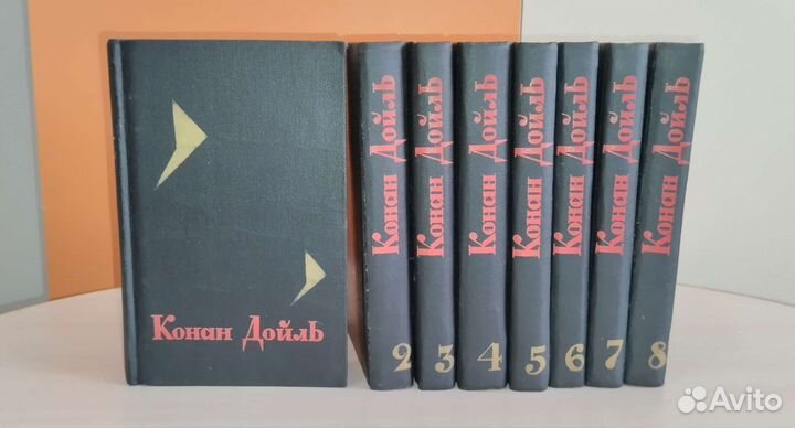 Артур Конан Дойль Собрание сочинений в 8 томах