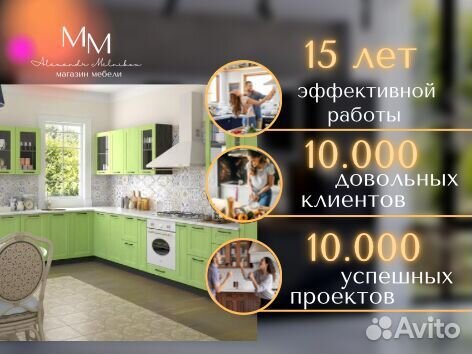 Кухонный гарнитур для маленькой кухни