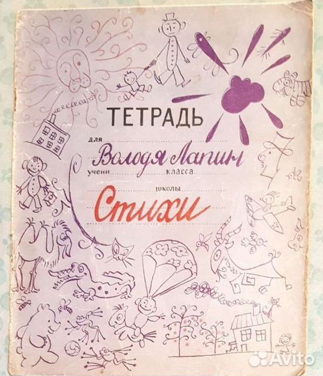 Детские книги. Советские и современные издания