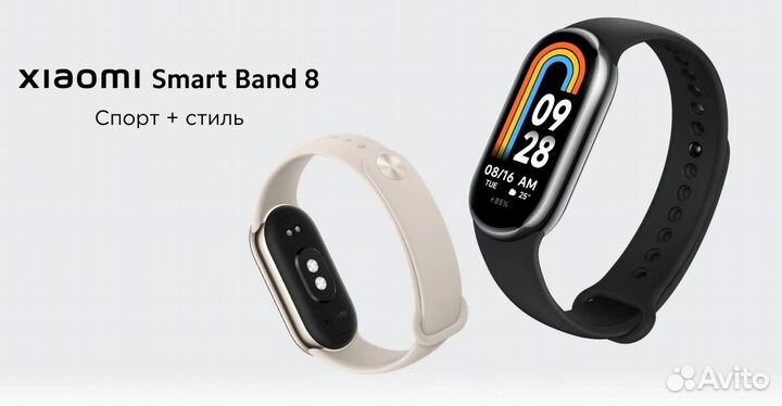 Новый Xiaomi Smart Band 8 (EAC) Русский язык