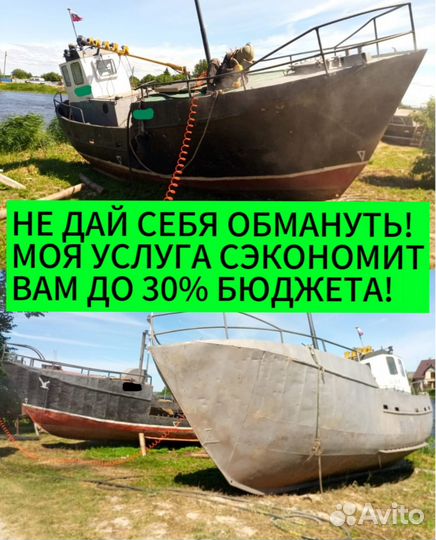 Пескоструйная обработка