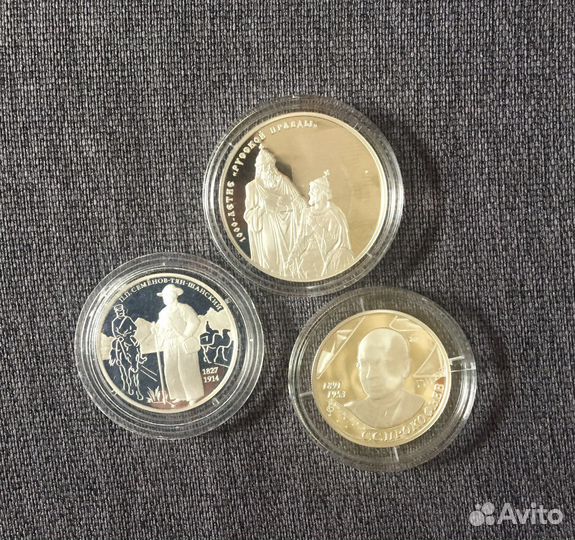 Русская правда, прокофьев