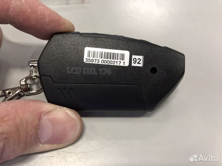 Брелок Pandora D174