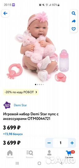 Кукла пупс с аксессуарами новая