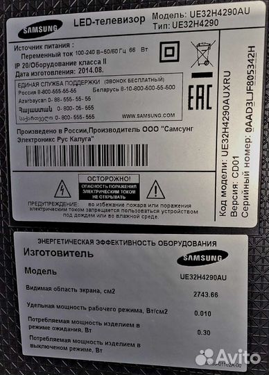 Продается Led-телевизор Samsung 32