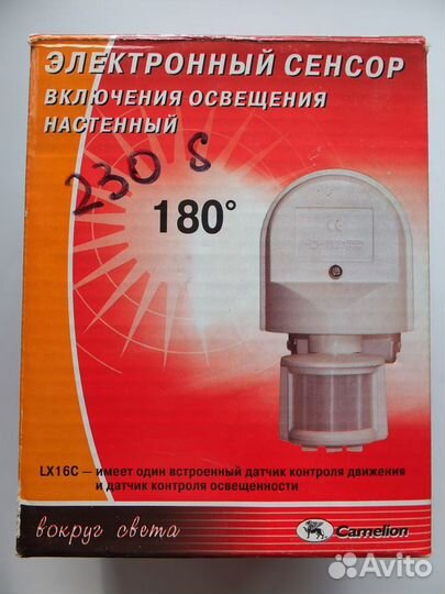 Выключатель освещения с детектором движения