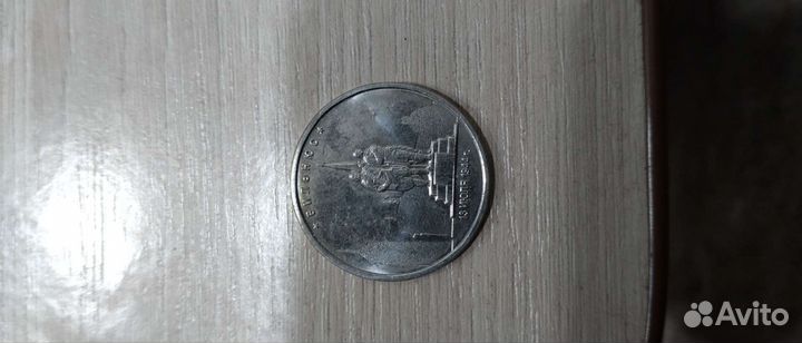 Коллекционные монеты