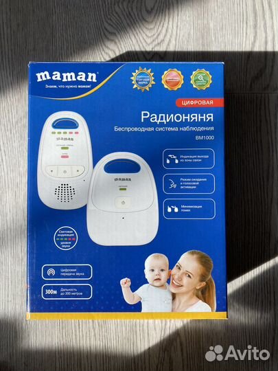 Радионяня maman