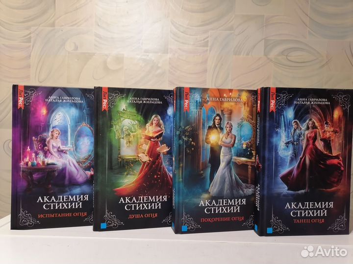 Книги для Елены