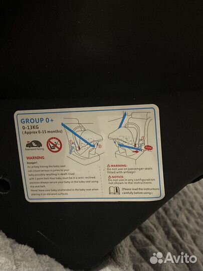 Автолюлька-кресло