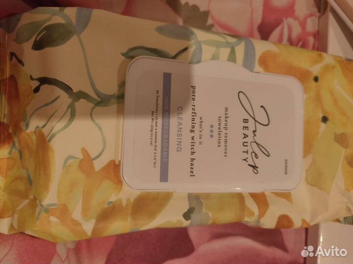 Салфетки для снятия макияжа Julep beauty