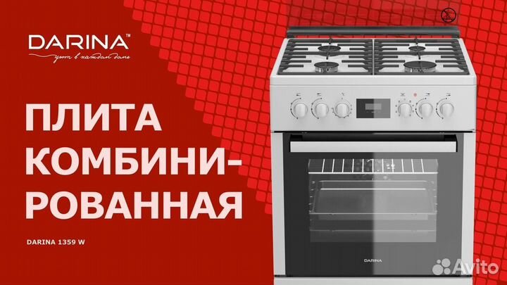 Плита газовая с эл.духовкой (60х60) darina 1359 W