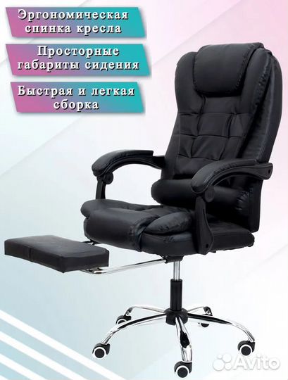 Офисное компьютерное кресло с вибромассажером