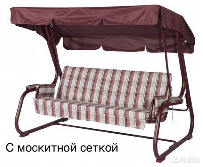 Качели садовые с москитной сеткой