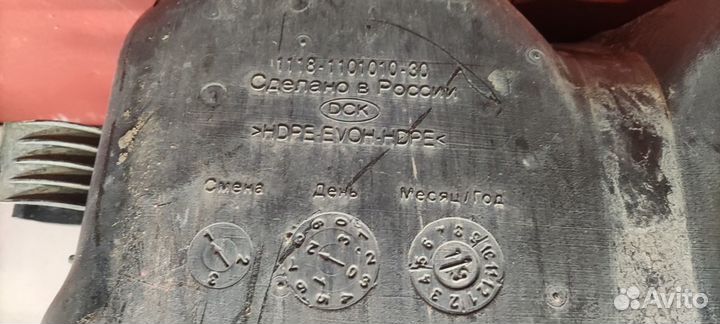 Топливный бак LADA Granta