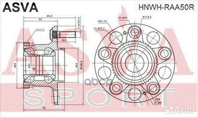 Ступица в сборе с подшипником (с кольцом абс) H