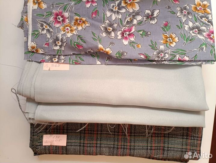 Отрез ткани СССР