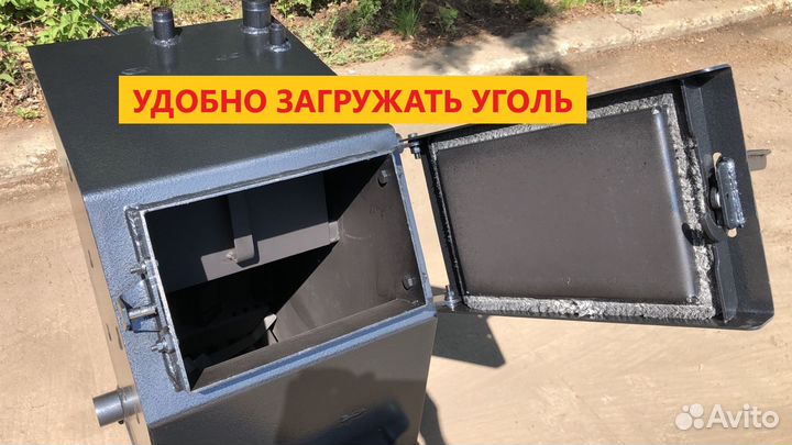 Котел длительного горения 16кВт Топка 68л Кемерово