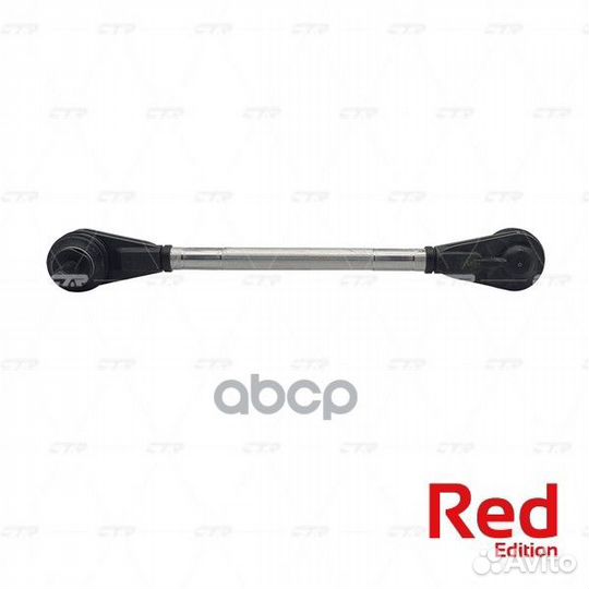 Стойка стабилизатора (гибрид) перед прав/лев