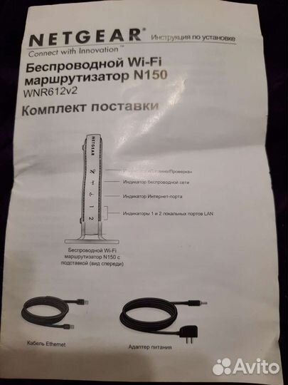 Wi-fi роутер netgear n150 wnr612