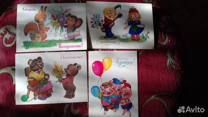 Советские открытки 1980-х