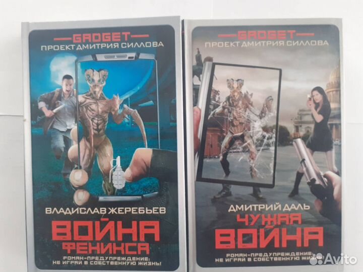 Книги проекта Дмитрия Силлова