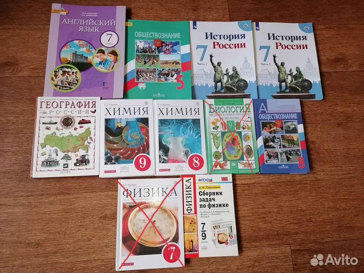 Учебники 5,7,8,9 класс