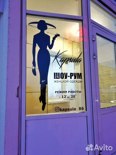 Пленка самоклеющаяся