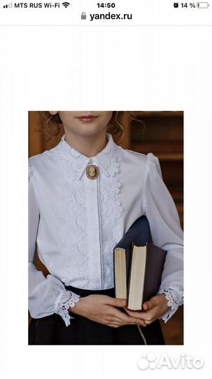 Блузки дювали б/у 128 р(цвет молочный)