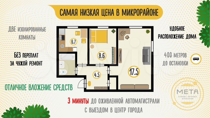 2-к. квартира, 40,6 м², 1/5 эт.