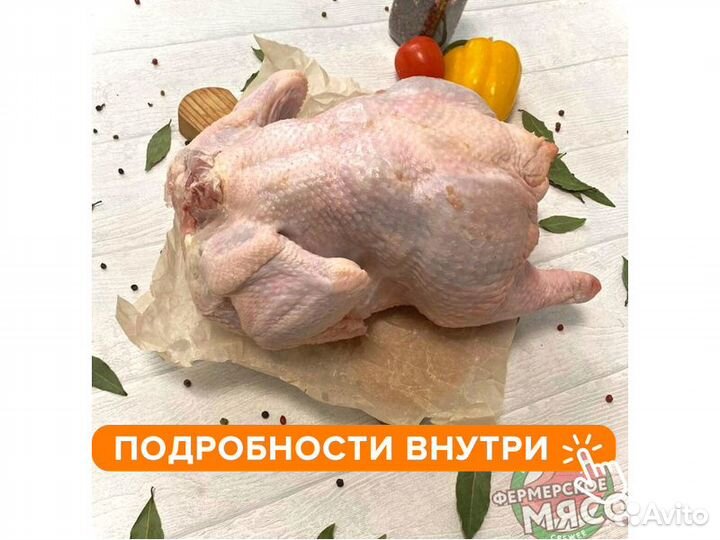 Мясо курицы