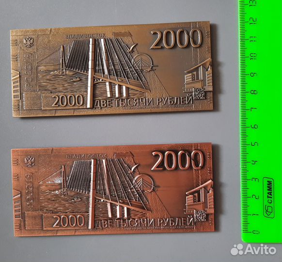 Магнит-талисман для привлечения денег