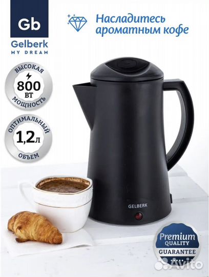 Гейзерная кофеварка