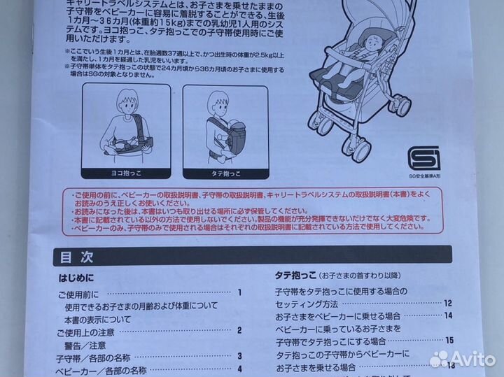 Прогулочная коляска Aprica Luxuna Light