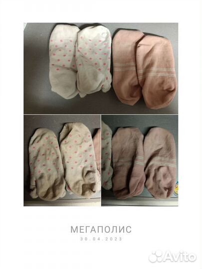 Кислородный отбеливатель