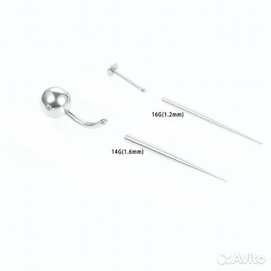 Переходник для пирсинга