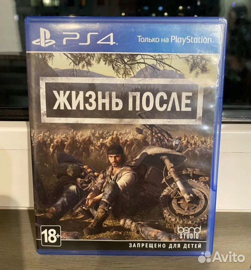 Диск - Жизнь после / days gone для PS4 и PS5