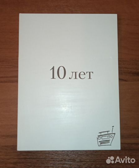 Cd диски музыка