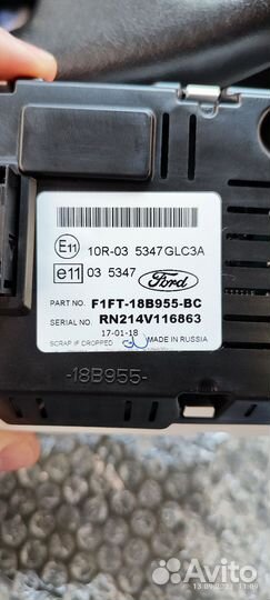 Экран на форд