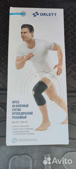 Ортез на коленный сустав orlett