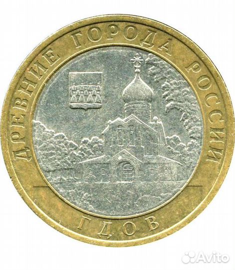 Нумизматика