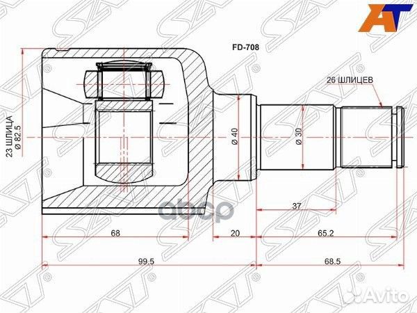 Шрус внутренний LH ford focus II 05-11 AT FD-708