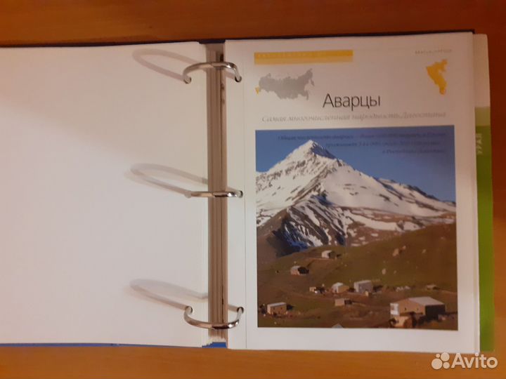 Атлас россии DeAgostini