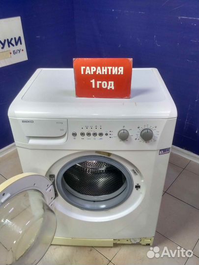 Стиральная машина бу Beko с гарантией 1 год
