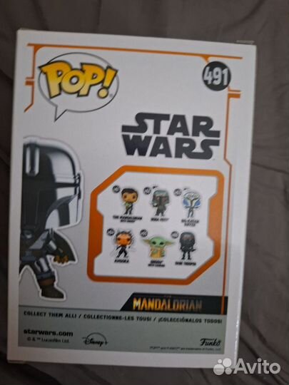 Funko mandalorian