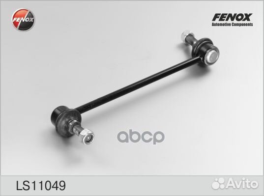 Стойка стабилизатора LS11049 fenox
