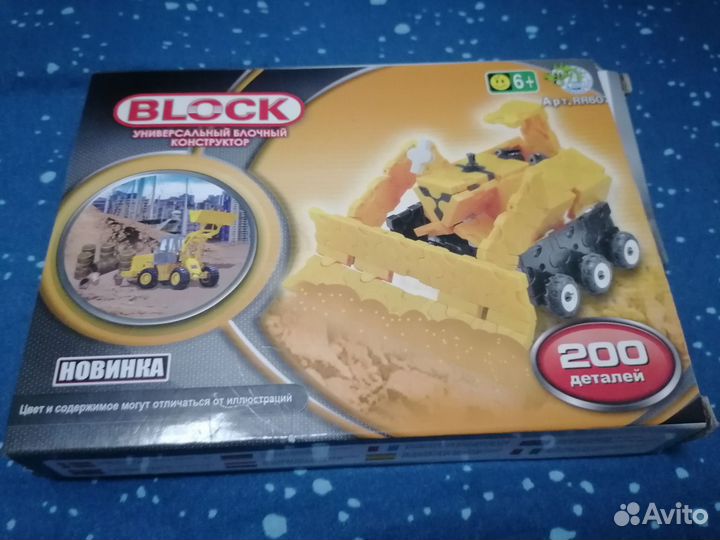 Конструктор