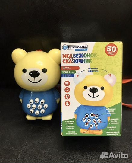 Мишка сказочник