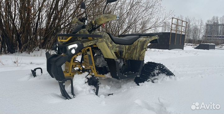 Зимний комплект для подростковых квадроциклов ATV